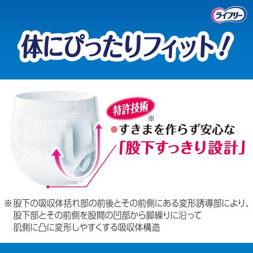 Lifree Pants-Type Rehabilitation Pants, LL Size, 18 Count, 5 Absorptions [Stand-Up Type] (Adult Diapers)