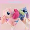 Hugging Angel Heart Gradient Color Romantic Cartoon Romantic Toy Plush