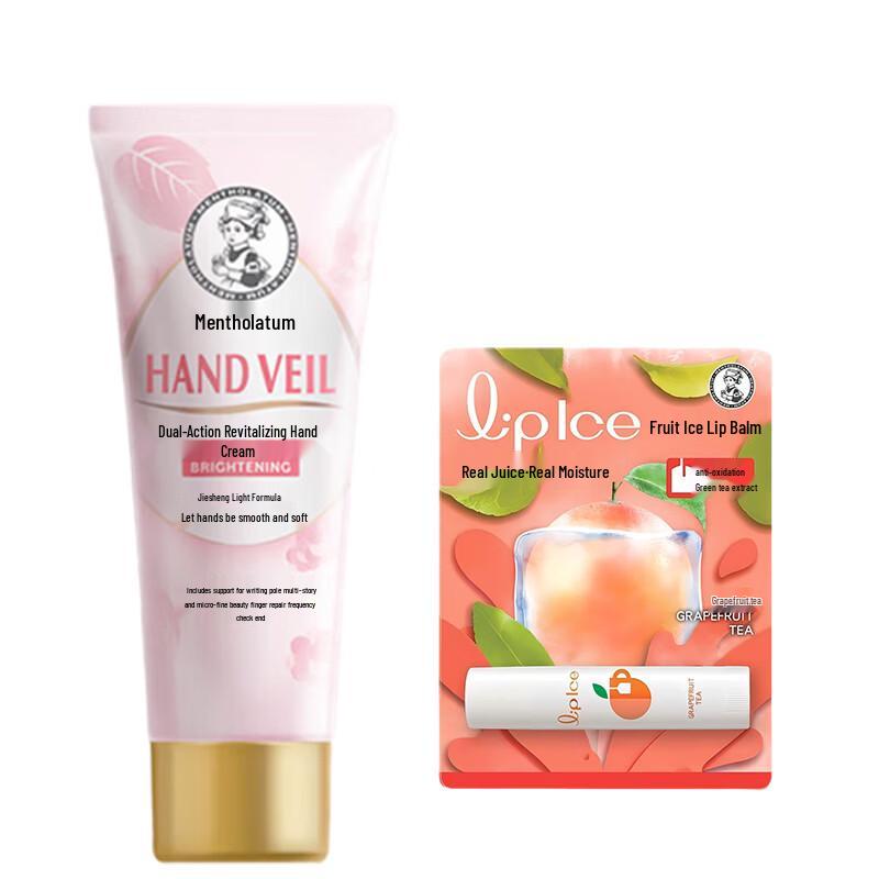 Mentholatum Dual-Effect Hand Cream & Lip Balm Set