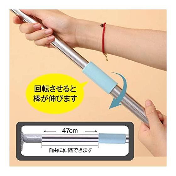 Jian Gap Cleaner, Extendable, Gap Cleaning Goods, Mop, Dust Removal, Duster, Cleaning, High Places Cleaning, Length Adjustment