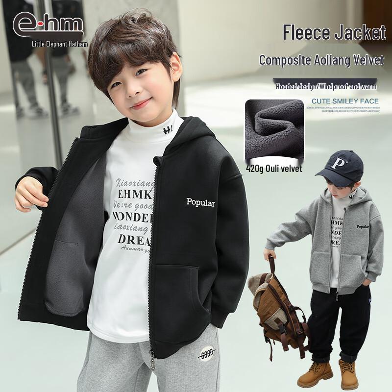 Little Elephant Hamm Boys' Plush Lined Hooded Jacket