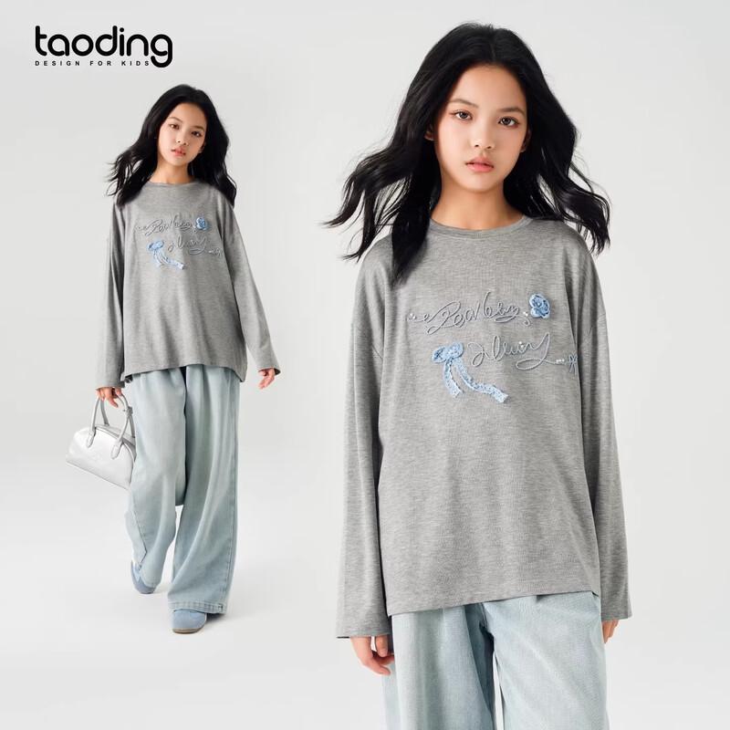 Girls' Korean Style Long Sleeve T-Shirt