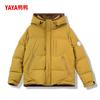 Yaya Couple's Hooded Duck Down Winter Jacket