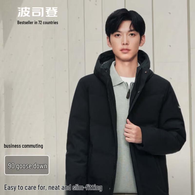 Bosideng Men's Classic Mid-Length Down Jacket B40144117