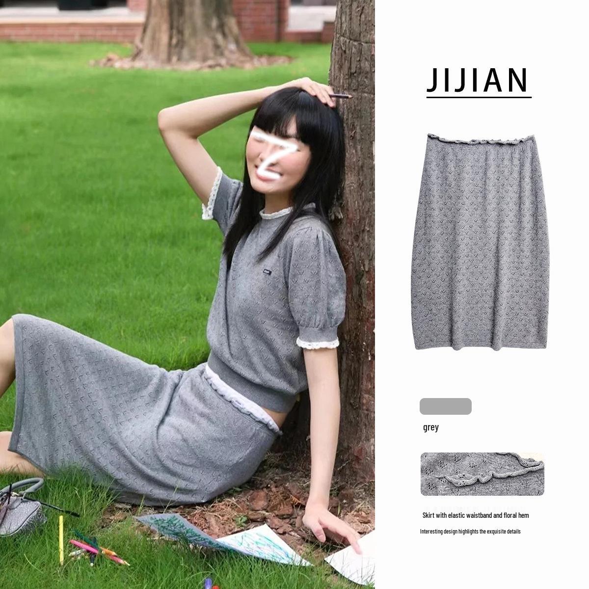 

Zhou Dongyu Style Jacquard Slit Midi Knitted Skirt Extra Small серый