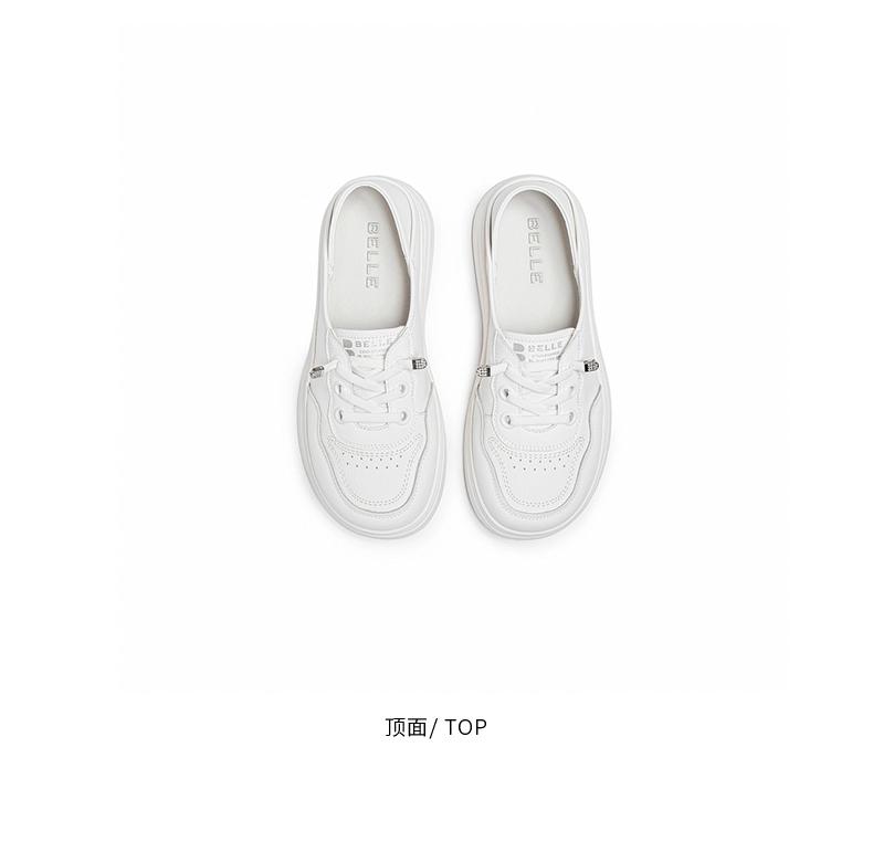 Belle Women's White Casual Board Shoes