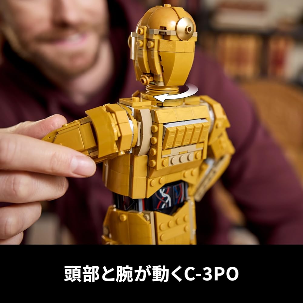 LEGO Star Wars C-3PO Building Toy 1138 Pieces Collectible Figure for Kids and Adults