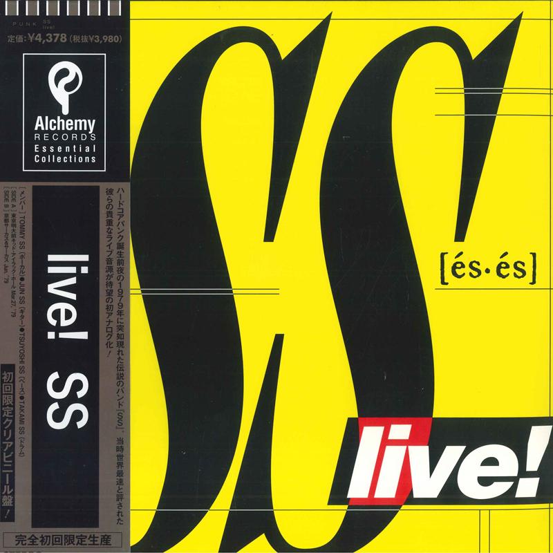 LP Record SS - live! ALPLP15CC Alchemy Records 2023 Japan Japanese Pop/Rock
