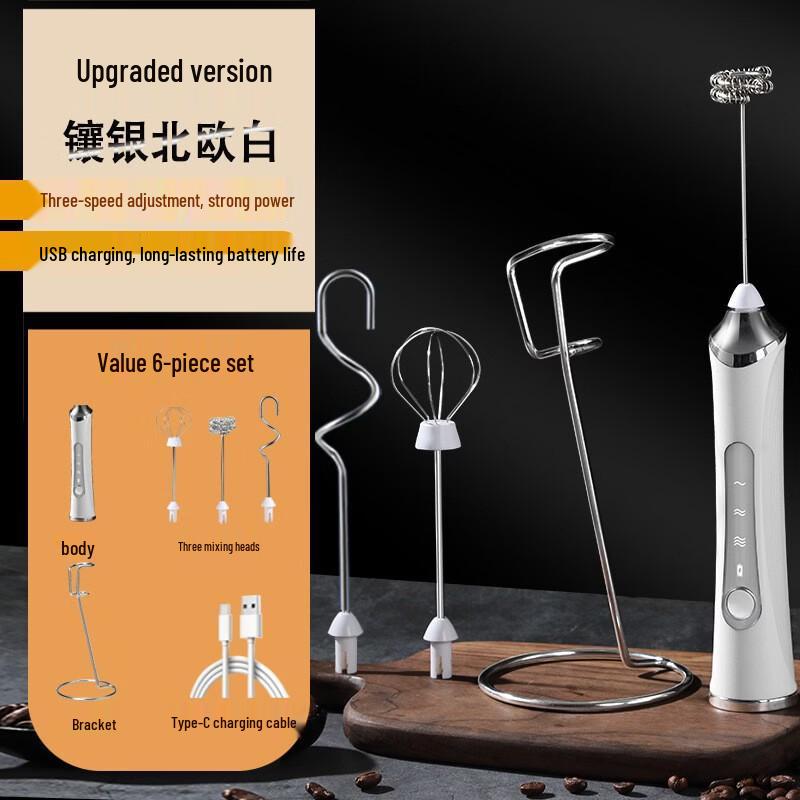 LISM Electric Handheld Egg Beater белый