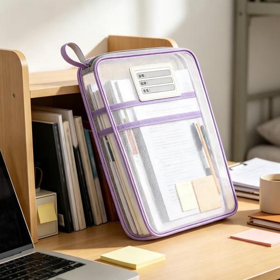 Student Study Essentials Transparent Nylon Document Bag, Portable Lightweight Mesh File Organizer with Zipper Protection Sleeves And Strap,