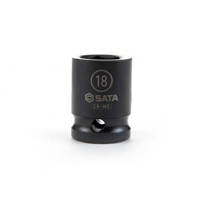 SATA 1/2-inch Hex Impact Socket