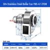 High-Temperature Resistant Stainless Steel Boiler Induced Draft Fan, Dust Removal, 380V/220V