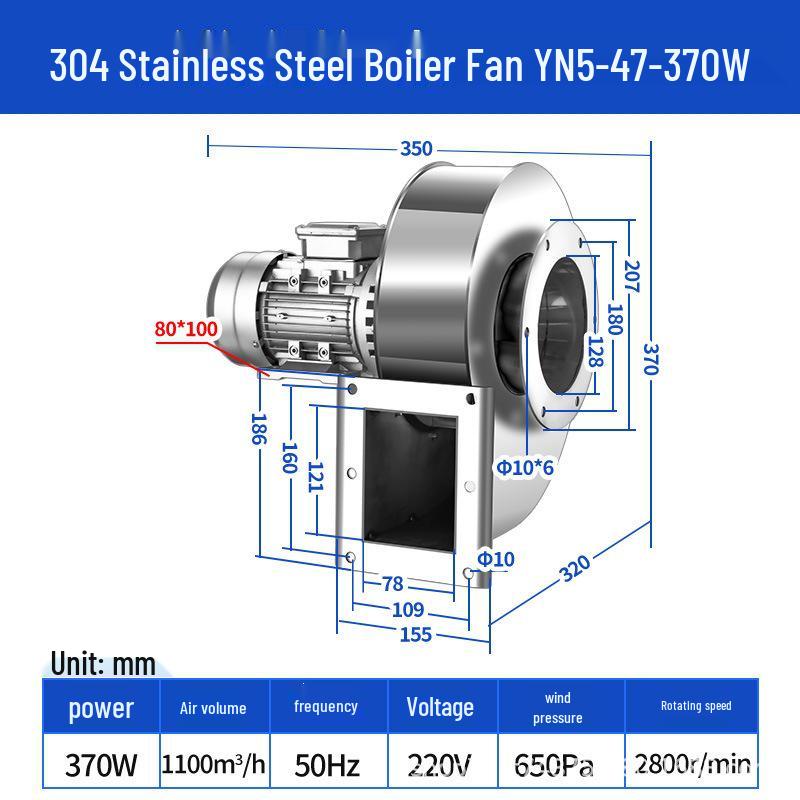 High-Temperature Resistant Stainless Steel Boiler Induced Draft Fan, Dust Removal, 380V/220V