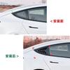 For 2024 Tesla Model 3 Refreshed Edition Rear Car Window Shutter Spoiler Car Stickers Decoration Modification Accessories