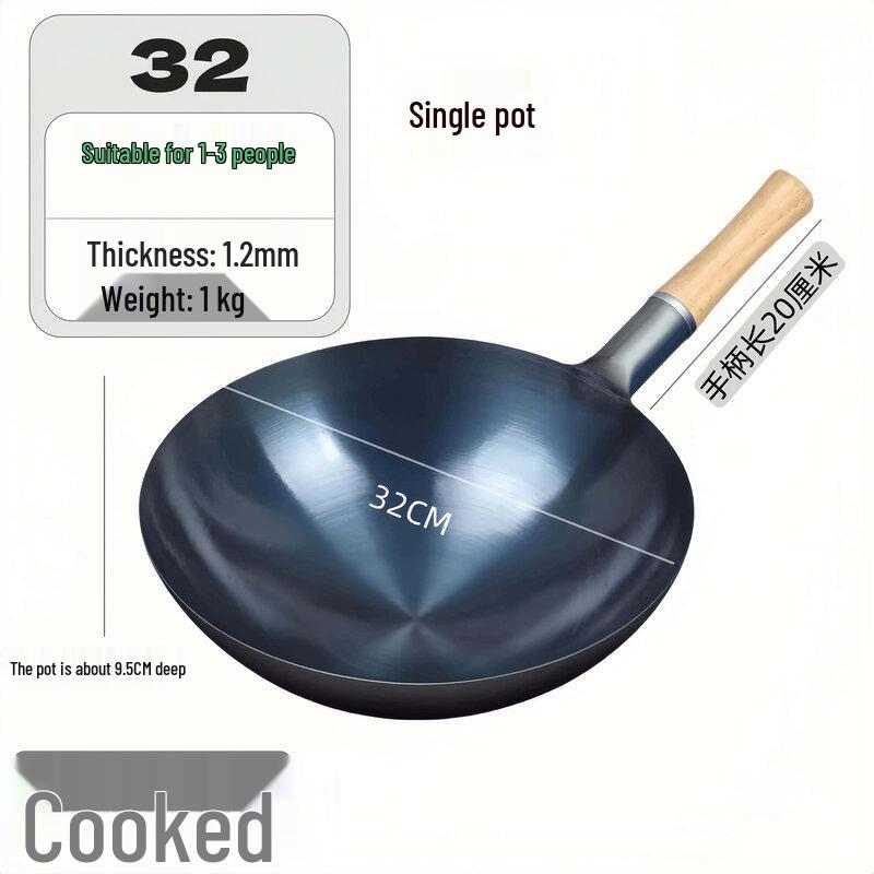 Dundian Uncoated Cast Iron Wok