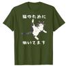 Cat TShirt I Work for My Cat Funny Japanese Neko Tuxedo Cat Graphic Tee Cat Mom Dad Lover Gift Shirt Short Sleeve