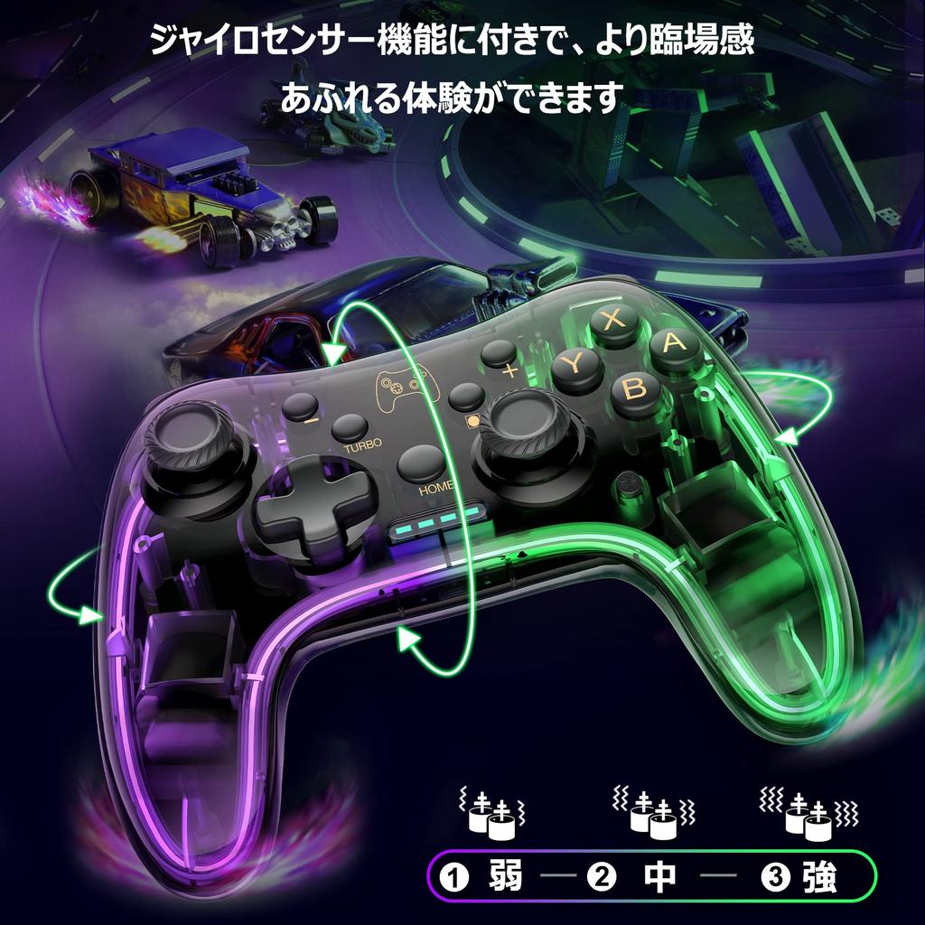 Switch Controller with RGB Wireless Switch Gyro Rapid and App Compatible with 10-Color Light, Wake-Up Function, Controller, Sensor, Fire, Vibration,