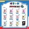 Non-Toxic Original Jandoom Crayon Shin-Chan Blind Box Shin Chan Anime Figure Rice Grain Doll Mini Figure Cute Cartoon Model Kids Toys Gift