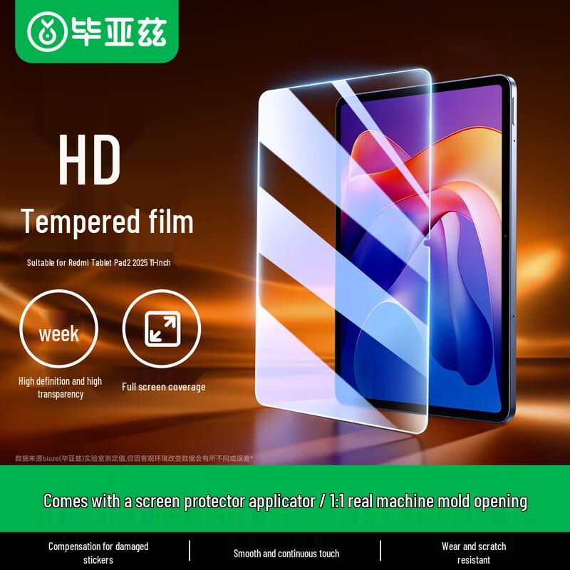 Biyazi Tempered Glass Screen Protector for Xiaomi & Redmi Tablets