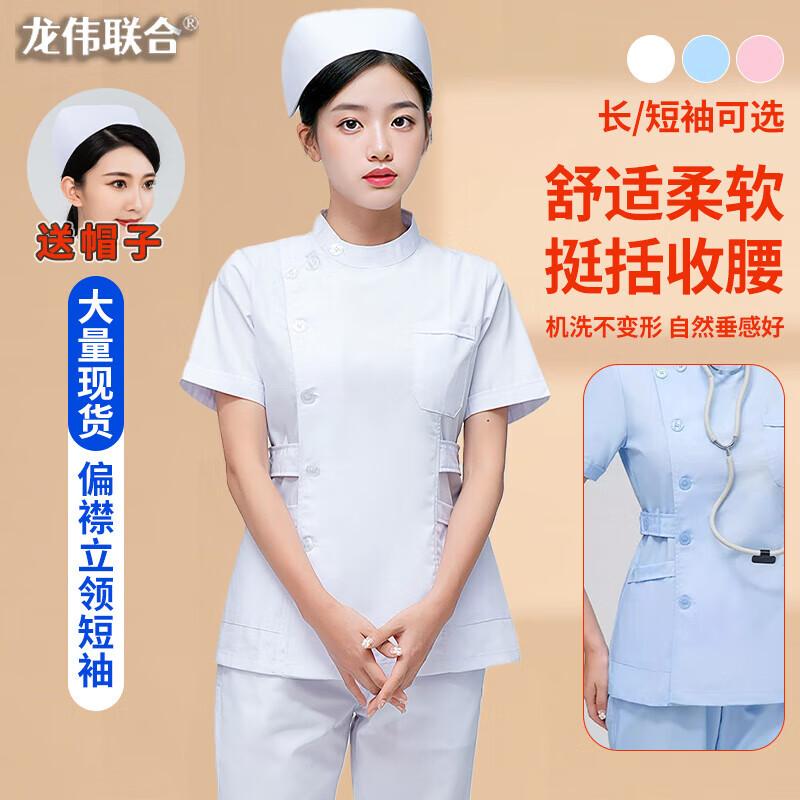 Women's Slim-Fit Healthcare Uniform Set
