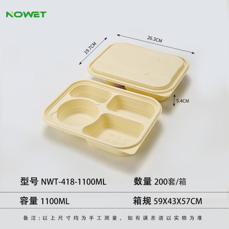 Shixun Disposable Takeout Meal Box