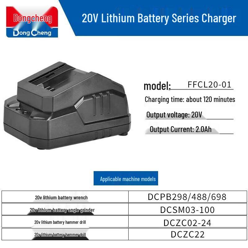 Dongcheng 18V/20V Li-ion Power Tool Battery and Charger CN plug (adapter included)