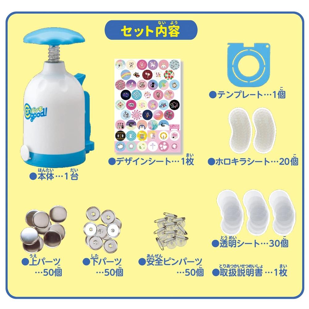 Bandai Can Batch Good Sparkling DX Full of Designs (target Age: 6 Years Old and Over)