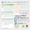 Todan 2027 Wall Calendar Light Color 3-Month with Slide Date Marker TD-30785