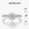MODIAN D Moissanite Luxury Halo Rings 925 Silver Sparkling Wedding Engagement Rings For Women Fine Jewelry