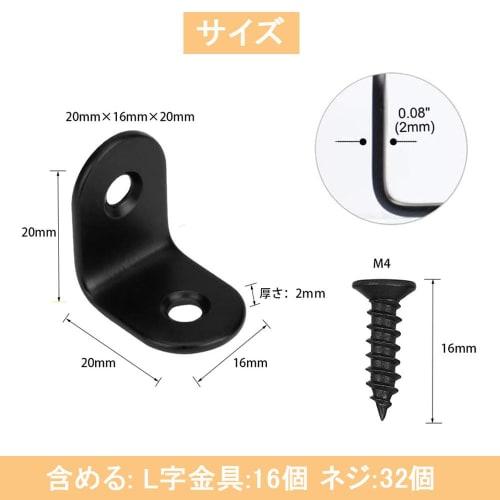 Samcos L-Shaped Stainless Steel Angle Brackets with Right-Angle Hooks, 16 Pieces, Anti-Tip Reinforcement Brackets, 32 Screws Included, Shelf Brackets