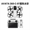 for DJI Avata 360 sticker Special Film RC 2 Protective Film Anti-scratch Water proof Skins Accessories