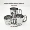 Stainless Steel Handheld Flour Sifter with Fine Mesh Screen