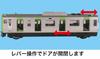 Toiko Sound Train E235 Series Yamanote Line (Renewal, Unisex)