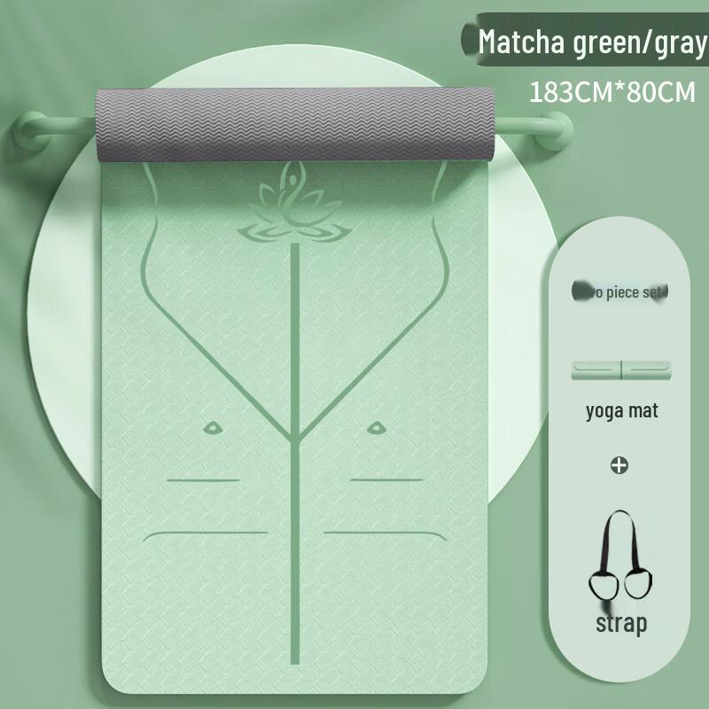 Baizien TPE Yoga Mat with Posture Line