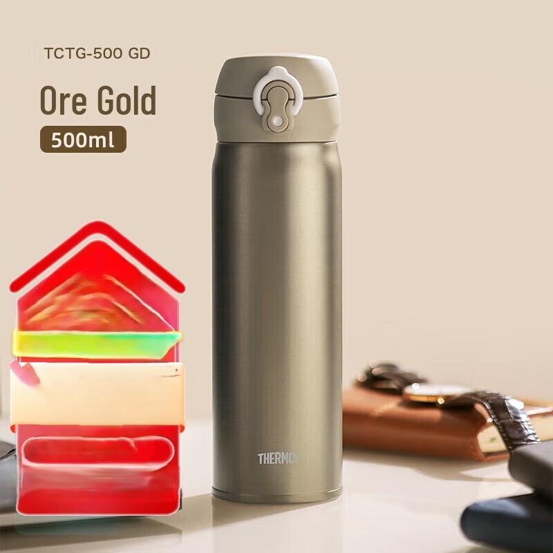 Thermos TCTG-500 Titanium Insulated Bottle