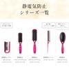 KAI Hair Brush Anti-Static Cushion Brush Ruby Pink L KQ3161