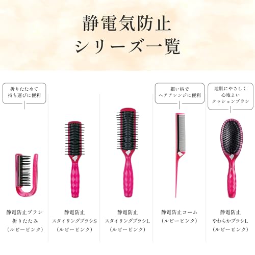 KAI Hair Brush Anti-Static Cushion Brush Ruby Pink L KQ3161