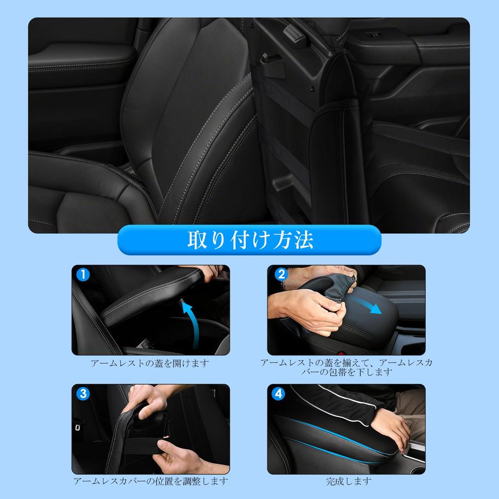 Coleya Armrest Armrest Armrest Console Box Protective Elbow Custom Designed Comfortable Stain Easy Car Leather Cover, Cushion, Pad, Pad, Cover, Rest,