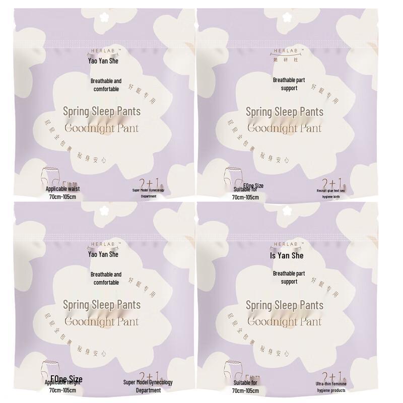 Tayan Society Unscented Overnight Period Sleep Pants
