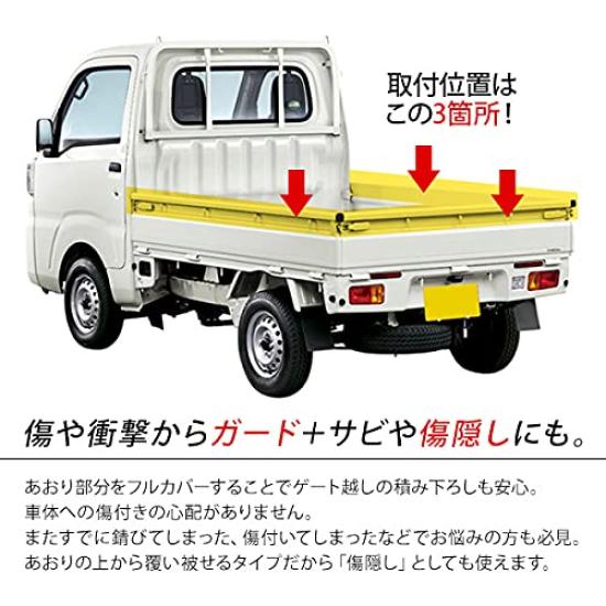 Light Truck Side Cargo Bed Gate Side Guard Cover Black Aluminum Checkered with Carry Hijet and Light Trucks Guard, Guard, Protector, Frame,