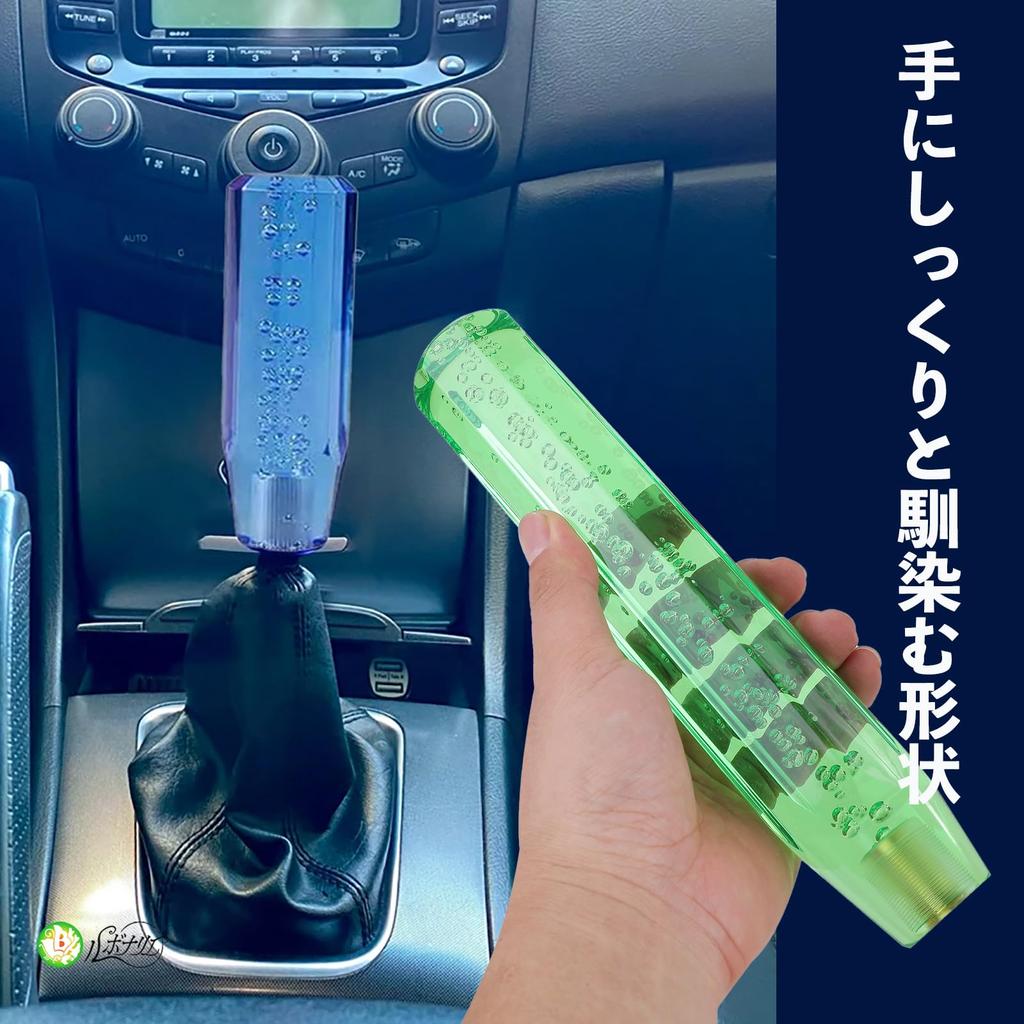 Lubonarie Shift Truck Crystal Shift Bubble Universal Knob, Extension, Crystal, 250mm, Knob, Design, Octagonal, MT/AT (Clear)