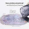 Nail Gel Polish: 130 New Nude & Bright Colors - Ice Translucent, Phototherapy, Glitter, Cat Eye Finish