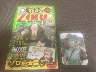 ONE PIECE Novel Zoro Book w Bonus Card Japanese Edition Japan FS