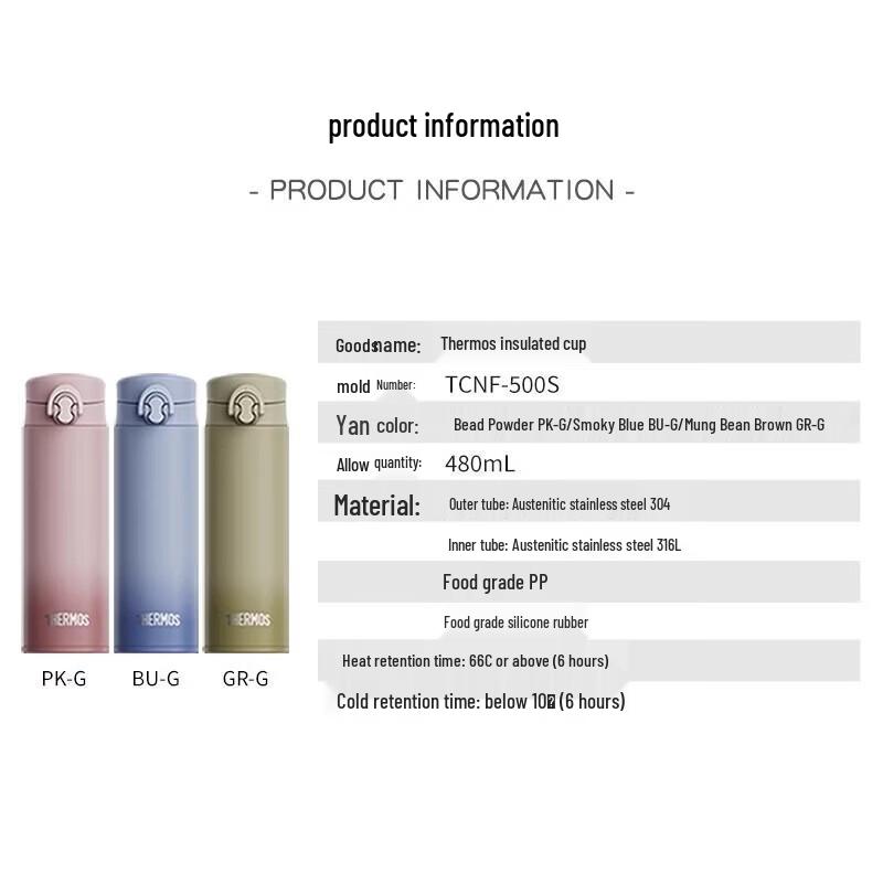Thermos TCNF-500 316SS Vacuum Insulated Water Bottle 500ml