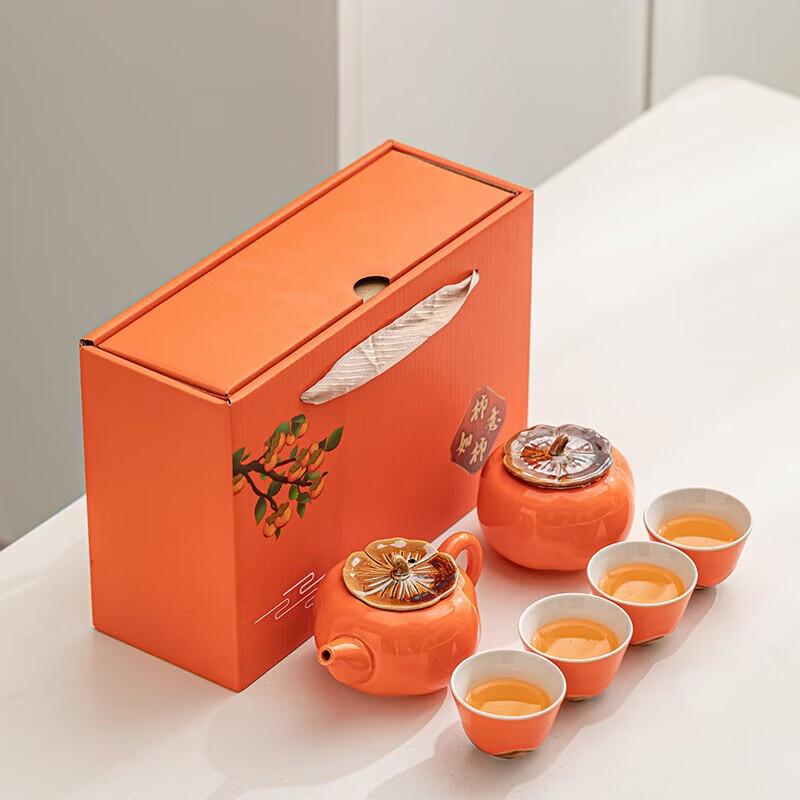 Tao Zhide Ceramic Auspicious Persimmon Tea Set