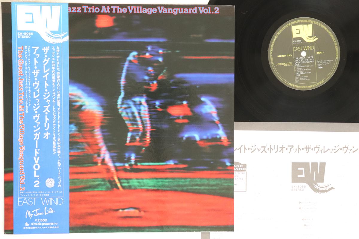 

LP Record GREAT JAZZ TRIO - At The Village Vanguard Vol.2 EW8055 EAST WIND 1977 Japan Obi Jazz Used