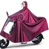 Unisex Full-Body Rain Cape for Electric Scooters - XL Size, Bicycle Foot Cover, Anti-Heavy Rain Protection for Two Riders