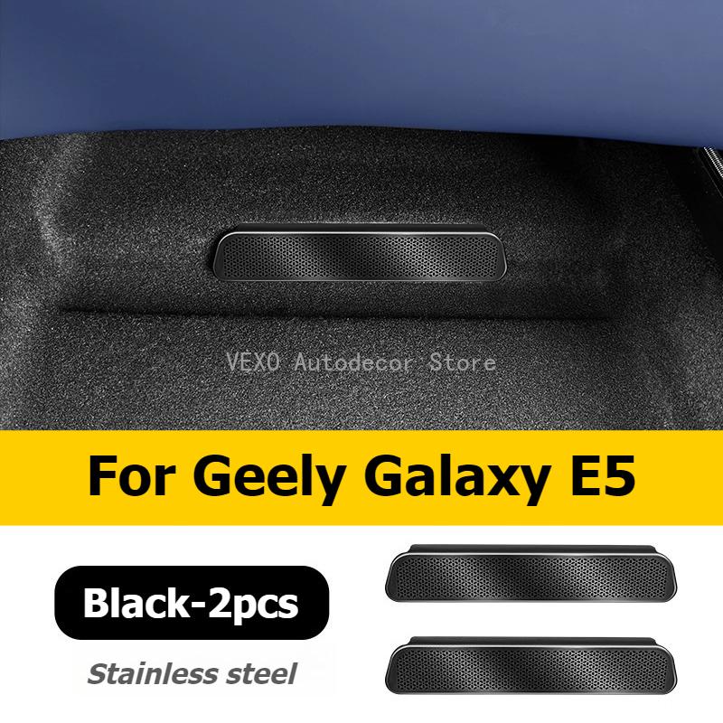 For Geely Galaxy E5 2024 2025 Under Seat Vent Cover Stainless Steel AC Protector Dust Guard Protective Sticker Cover Accessories
