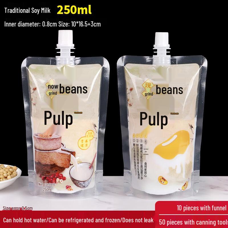 Miaojiayi Disposable Beverage Spout Pouches