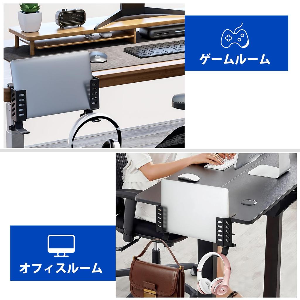 Set of 2 Desk Side Laptop PC Rack with Headphone Headphone 10kg Weight Vertical PC Desk Side Easy No Drilling Steel Construction Racks, Hooks, Stand,